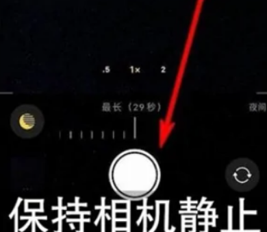 渝水苹果维修中心分享iPhone手机有超级月亮模式吗 