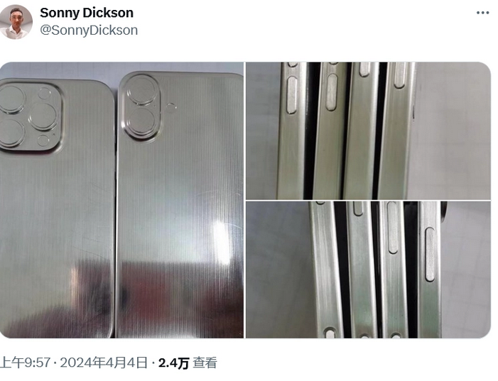 渝水苹果16服务店分享iPhone 16有哪些变化 