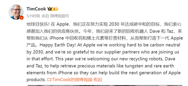 渝水苹果ipad维修点分享苹果回收机器人Dave和Taz来到中国 