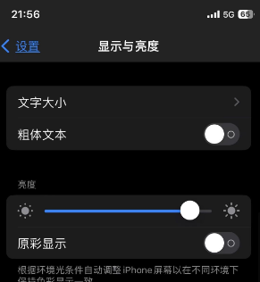 渝水苹果15换屏维修分享iPhone 15怎么熄灭屏幕 