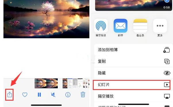 渝水苹果15维修预约分享iPhone15相册视频如何循环播放 