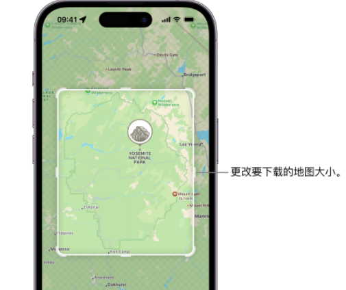 渝水苹果手机维修店分享如何在iPhone上下载离线地图 