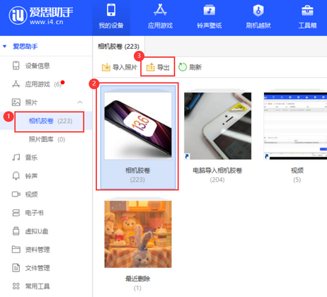 渝水苹果服务维修分享iPhone中已删除照片或视频是否能恢复