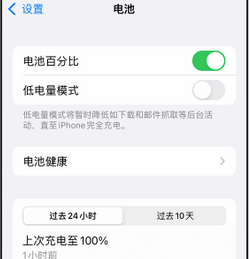 渝水苹果14换电池中心分享iPhone14电池老化怎么办 