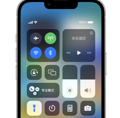 渝水苹果14预约维修分享iPhone14快速关闭手电筒技巧 
