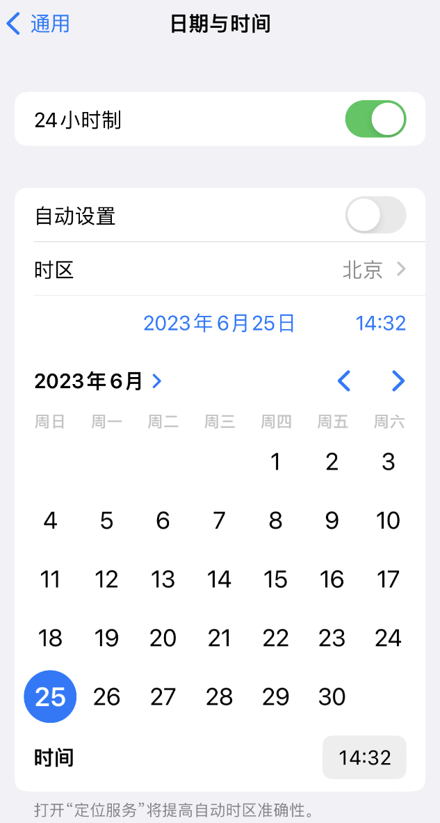 渝水苹果维修服务分享如何在iPhone上设置节假日闹钟 