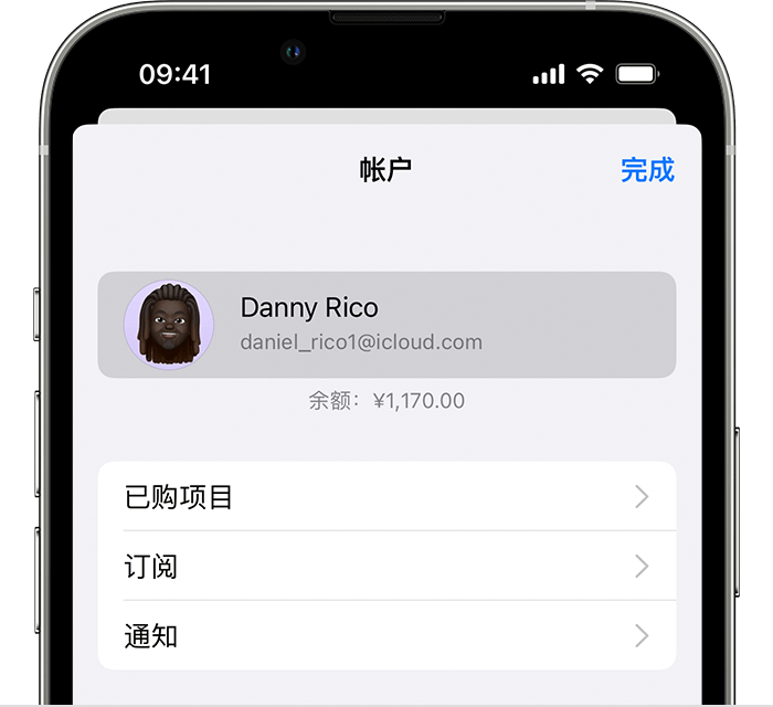 渝水苹果手机维修分享小技巧：在 iPhone 上查看已购买的所有 App 和恢复已删除、已隐藏的项目 