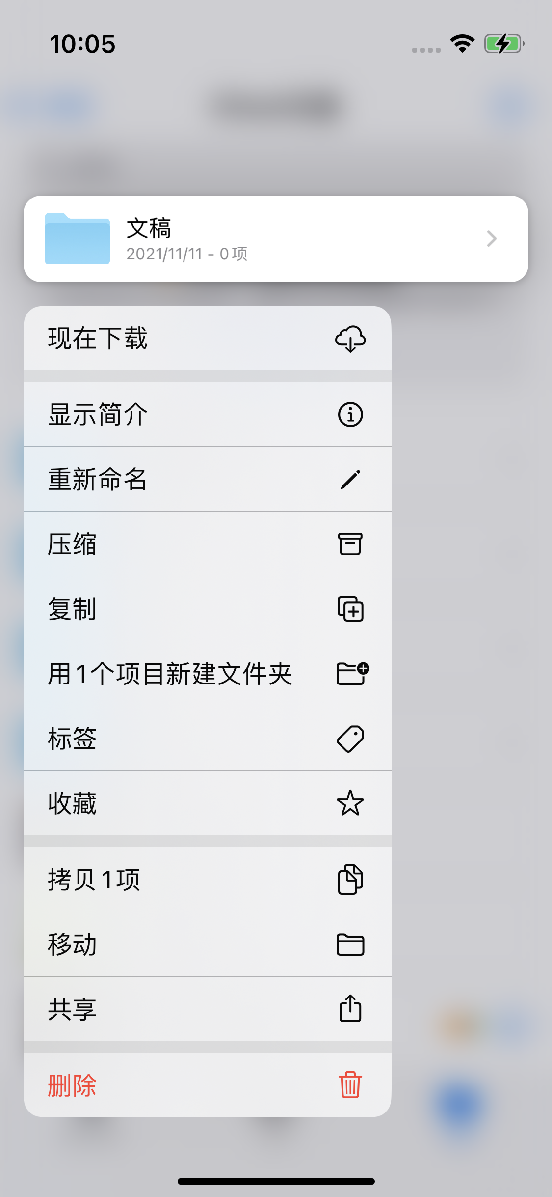 渝水苹果服务网点分享如何在iPhone手机上找到下载文件 