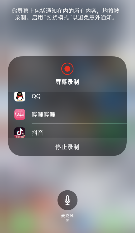 渝水苹果14维修分享iPhone 14 系列机型截屏及录制屏幕技巧汇总 