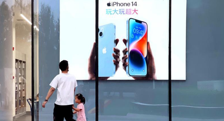 渝水苹果14维修分享为什么iPhone 14 Plus新机要停产 