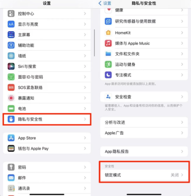渝水苹果手机维修分享iPhone手机送修时如何保证个人隐私 