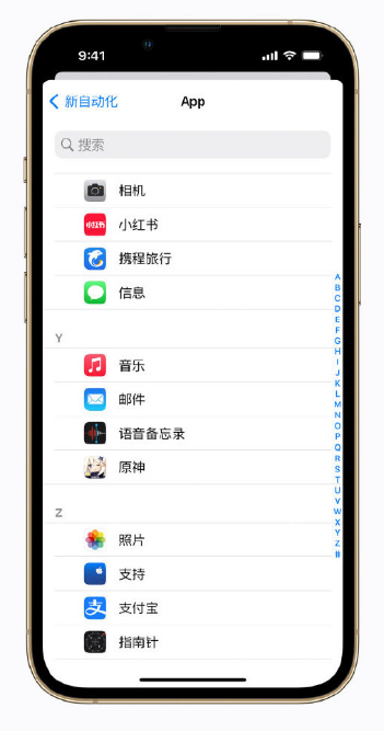 渝水苹果手机维修分享iPhone 小技巧 