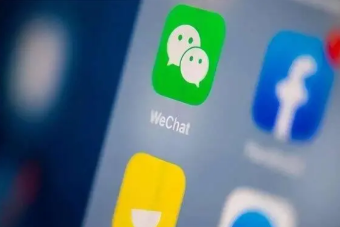 渝水苹果手机维修分享苹果批准iPhone 16微信程序更新 