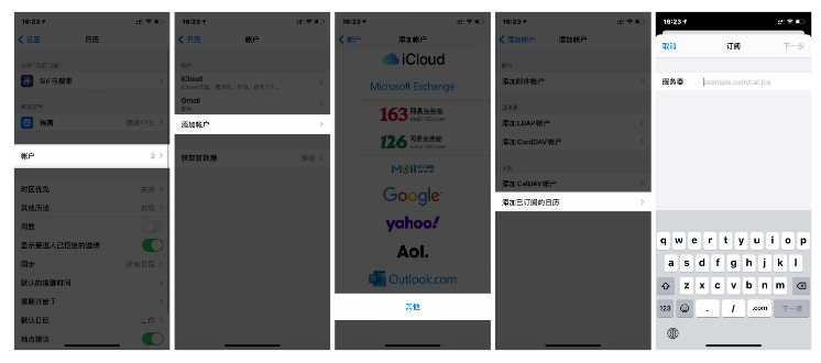 渝水苹果手机维修分享如何让 iPhone 自带日历 App 显示节假日安排 