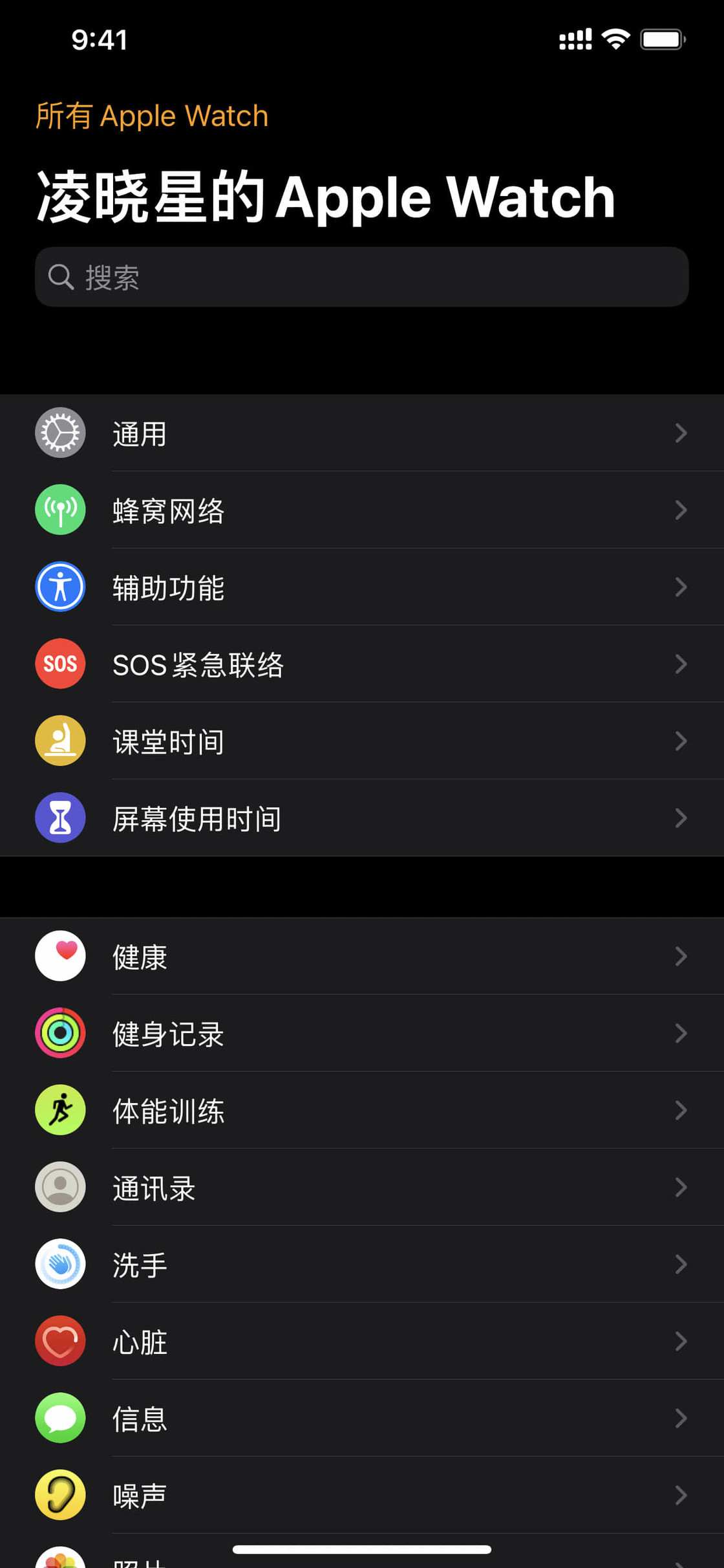 渝水苹果手机维修分享没有 iPhone 如何配对激活 Apple Watch 