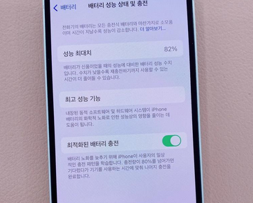 渝水苹果服务维修分享如何判断苹果手机是否为新机 