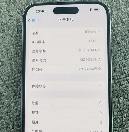 渝水苹果14pro维修分享苹果14pro摄像头无法正常启动是什么问题 
